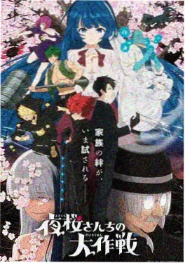 剑落长歌动漫海报