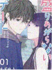 荒野直播间综艺海报